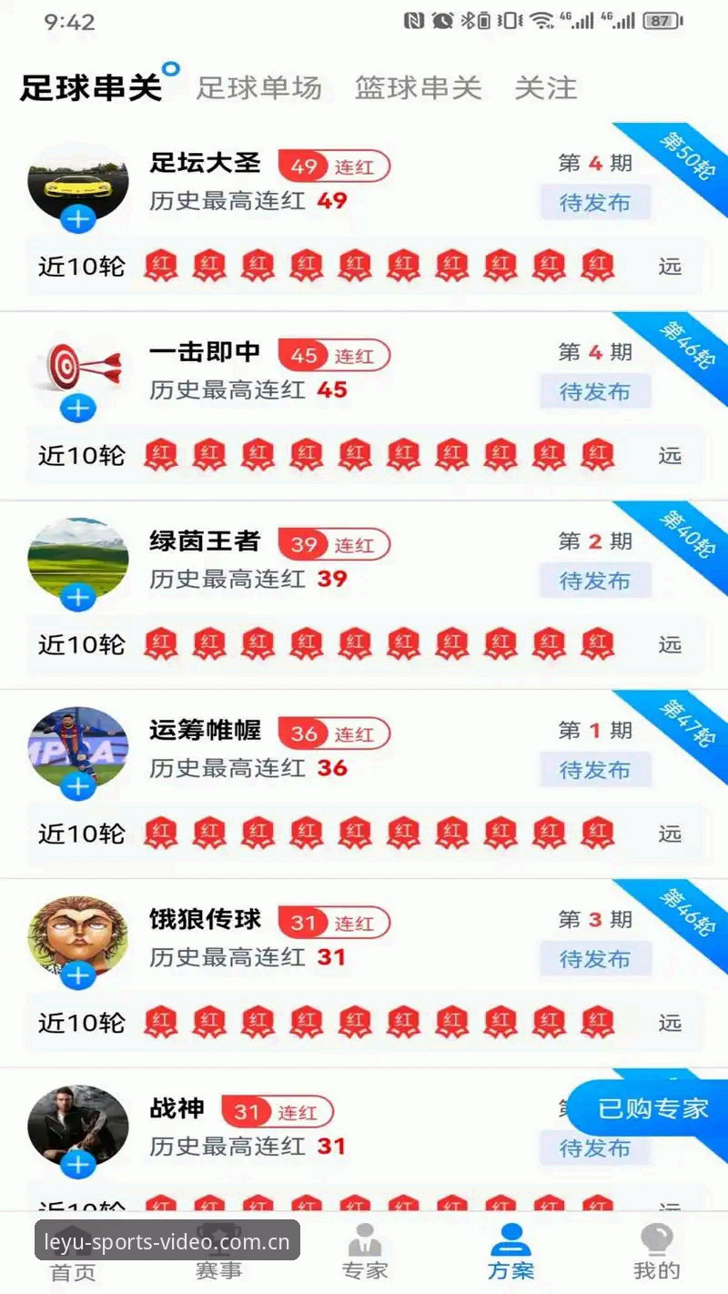 乐鱼体育安卓下载对比完整指南：从版本选择到使用体验的全方位解析